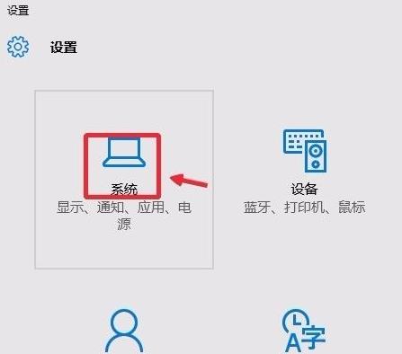 关闭win10安全中心图标要怎么操作
