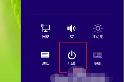 win8系统找不到关机键怎么关机呢?
