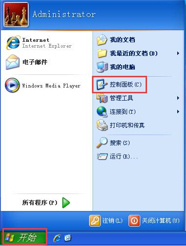 控制面板在哪 控制面板在哪