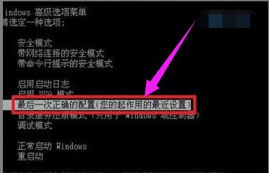 电脑蓝屏是怎么回事,小编教你电脑蓝屏是怎么解决