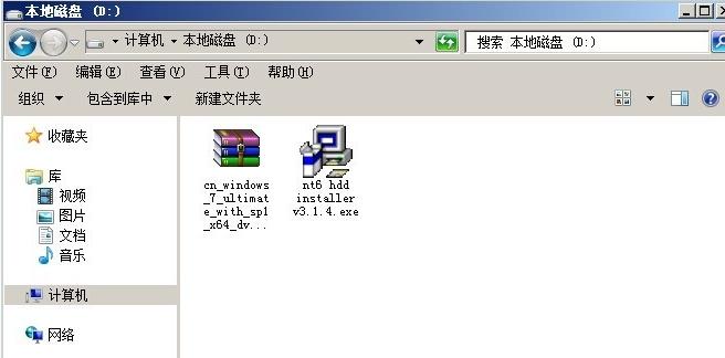 展示硬盘重装win7教程