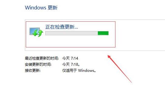 hp惠普如何给win10系统更新