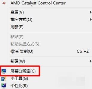 小编详解电脑设置多屏显示