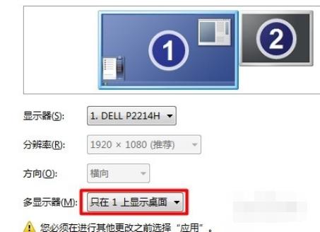 小编详解电脑设置多屏显示