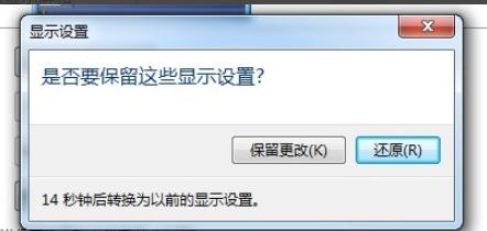 小编详解电脑设置多屏显示