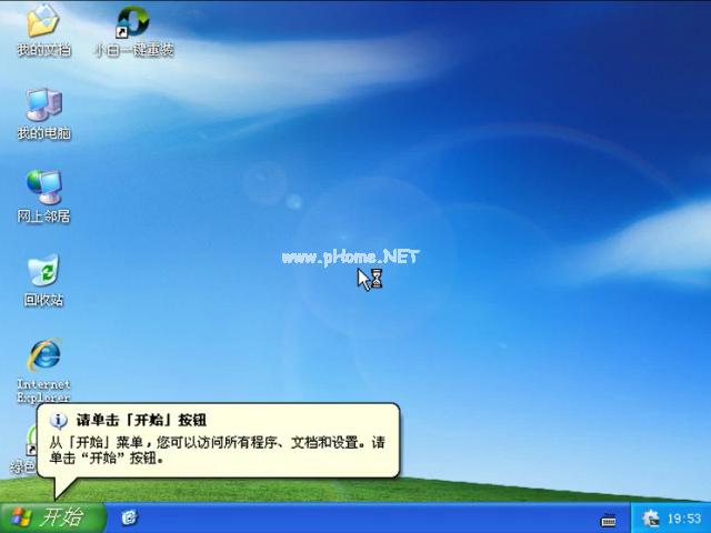 windows10装windows7安装方法图解