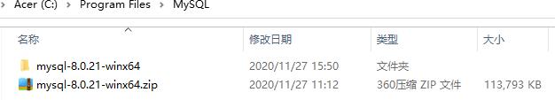 win10安装mysql的详细教程