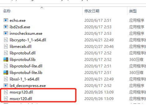 win10安装mysql的详细教程