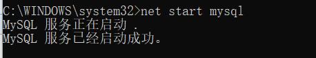 win10安装mysql的详细教程