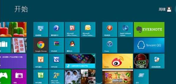 小编教你win7和win8有哪些区别