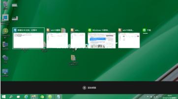 小编教你使用电脑win10快捷键