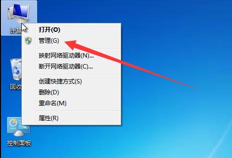 win7每天自动关机怎么设置