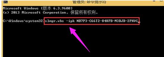 0x8007007B,小编教你怎么解决win8激活失败错误代码0x8007007B