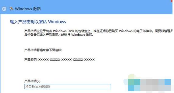 0x8007007B,小编教你怎么解决win8激活失败错误代码0x8007007B
