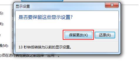 电脑一拖二,小编教你电脑一拖二设置显示