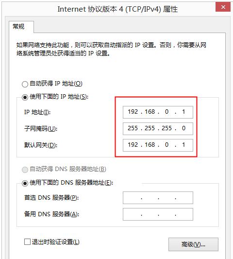 小编教你手把手教你一根网线连接两台电脑实现数据传送