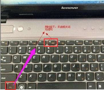 笔记本电脑无法连接无线网络怎么办