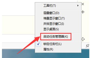 资源管理器已停止工作,小编教你怎么解决资源管理器已停止工作