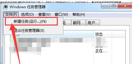 资源管理器已停止工作,小编教你怎么解决资源管理器已停止工作