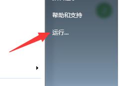 资源管理器已停止工作,小编教你怎么解决资源管理器已停止工作