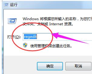 资源管理器已停止工作,小编教你怎么解决资源管理器已停止工作