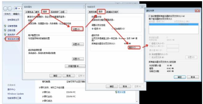 虚拟内存怎么设置最好,小编教你电脑虚拟内存怎么设置最好