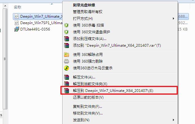 深度技术win7旗舰版安装教程操作步骤