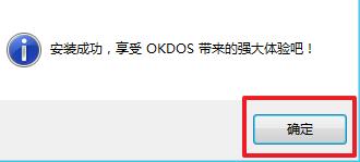 深度技术win7旗舰版安装教程操作步骤