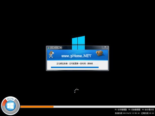 原版Ghost windows10 iso镜像系统下载