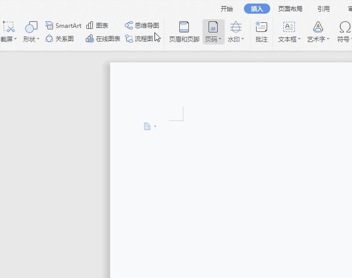双箭头,小编教你word文档双箭头符号怎么打?