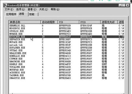 小编教你系统进程太多怎么办