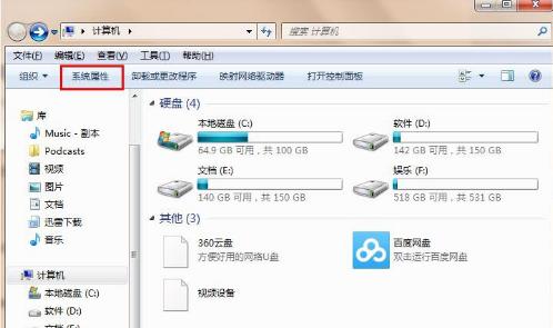 笔记本电脑键盘失灵,小编教你笔记本电脑键盘失灵怎么解决