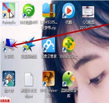 调制解调器错误651,小编教你调制解调器651错误怎么解决