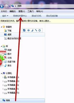 调制解调器错误651,小编教你调制解调器651错误怎么解决