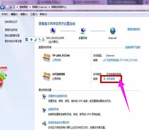 调制解调器错误651,小编教你调制解调器651错误怎么解决