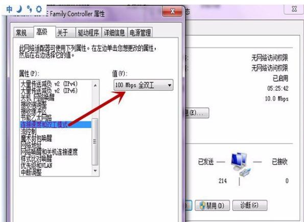 调制解调器错误651,小编教你调制解调器651错误怎么解决