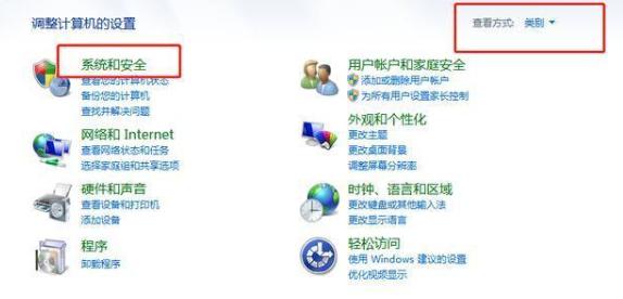 win7免费升级正版win10的操作方法