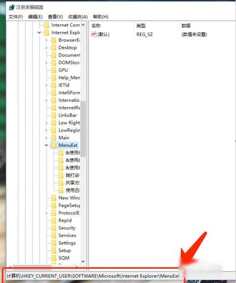 鼠标右键菜单设置,小编教你鼠标右键菜单设置
