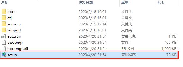 图文展示win10原版安装教程详解