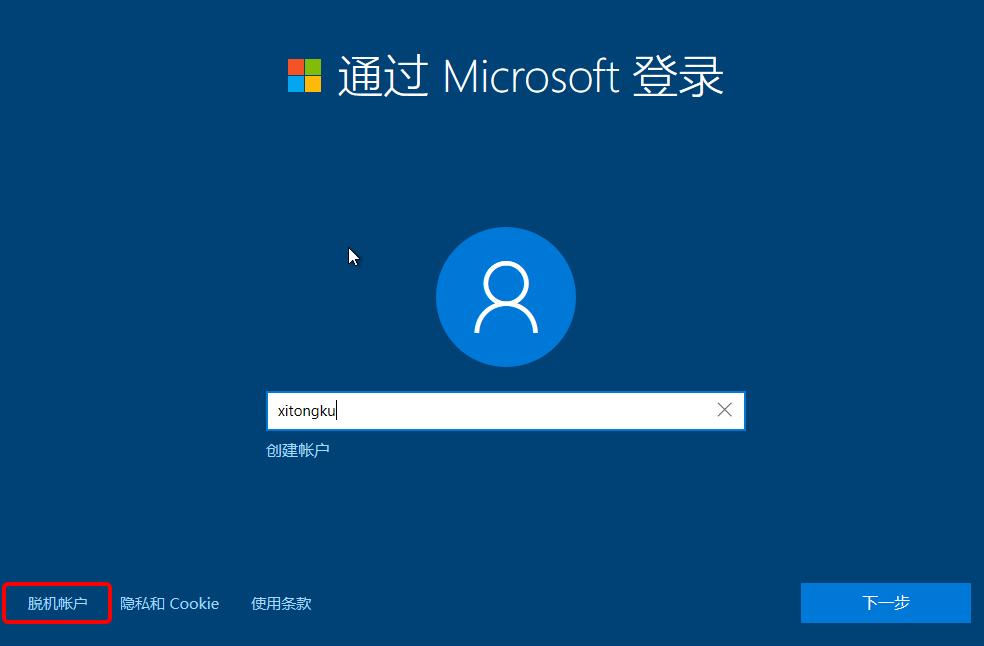 图文展示win10原版安装教程详解