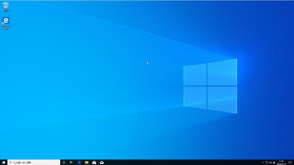 图文展示win10原版安装教程详解
