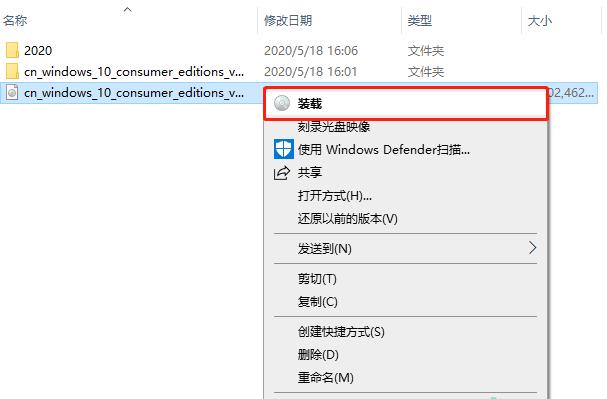 图文展示win10原版安装教程详解