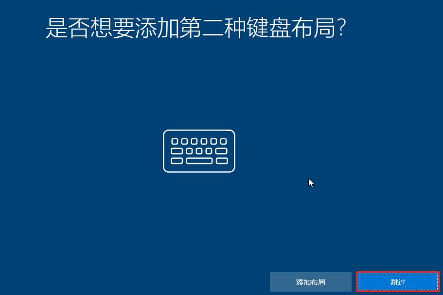 图文展示win10原版安装教程详解