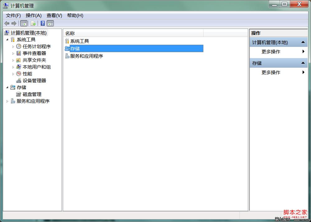 移动硬盘安装系统（重装系统win7篇）