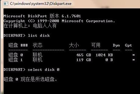 efi系统分区如何删除