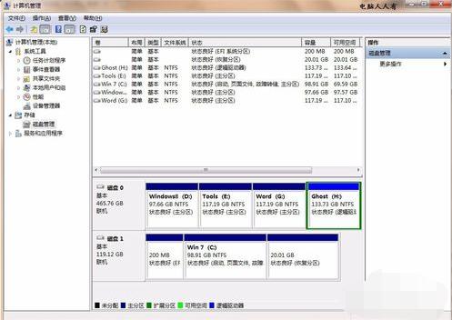 efi系统分区如何删除