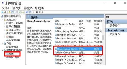 win10x最新版必做的系统优化,让你的电脑重新起飞
