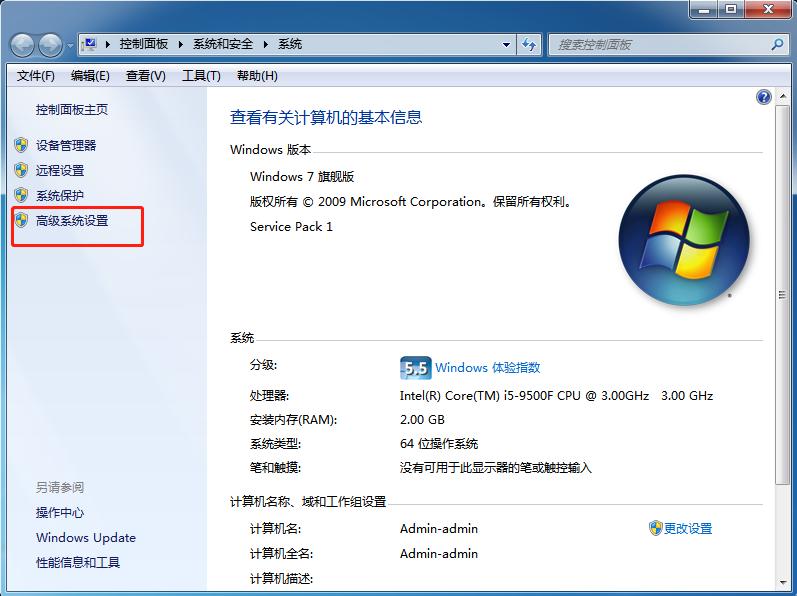 Windows 7 电脑非常卡反应很慢如何处理