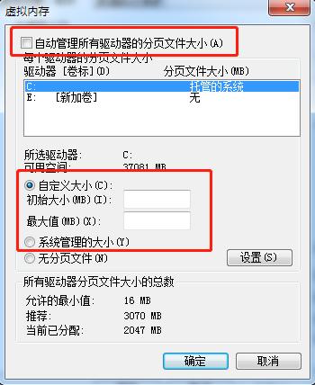 Windows 7 电脑非常卡反应很慢如何处理