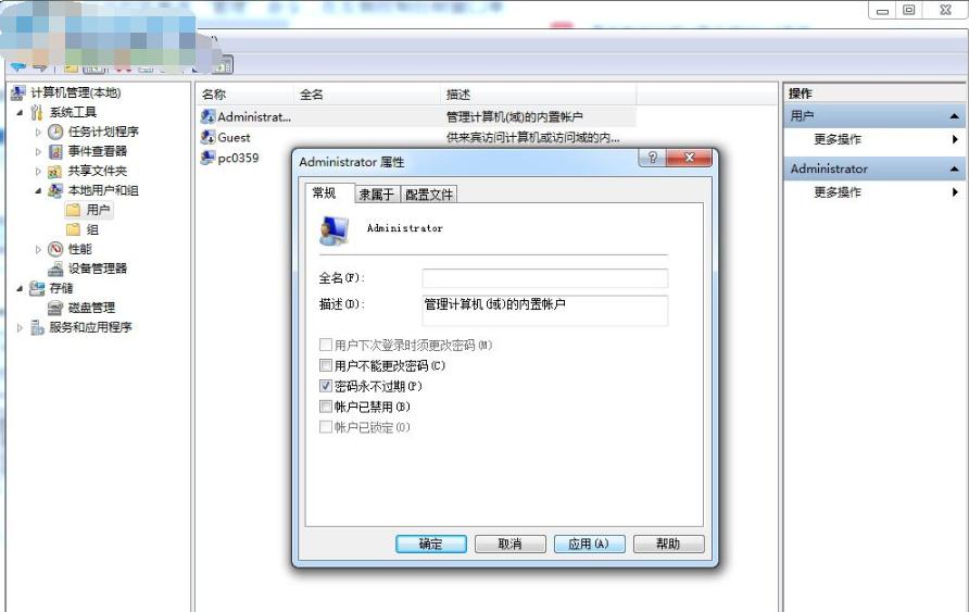 win7 sp1无法安装怎么办 win7 sp1安装失败解决方法